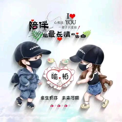 蓅姩№洳哬芣寂寞