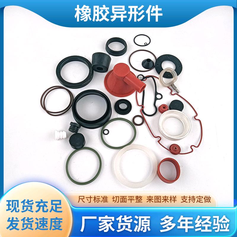 河北酉禾橡塑制品有限公司
