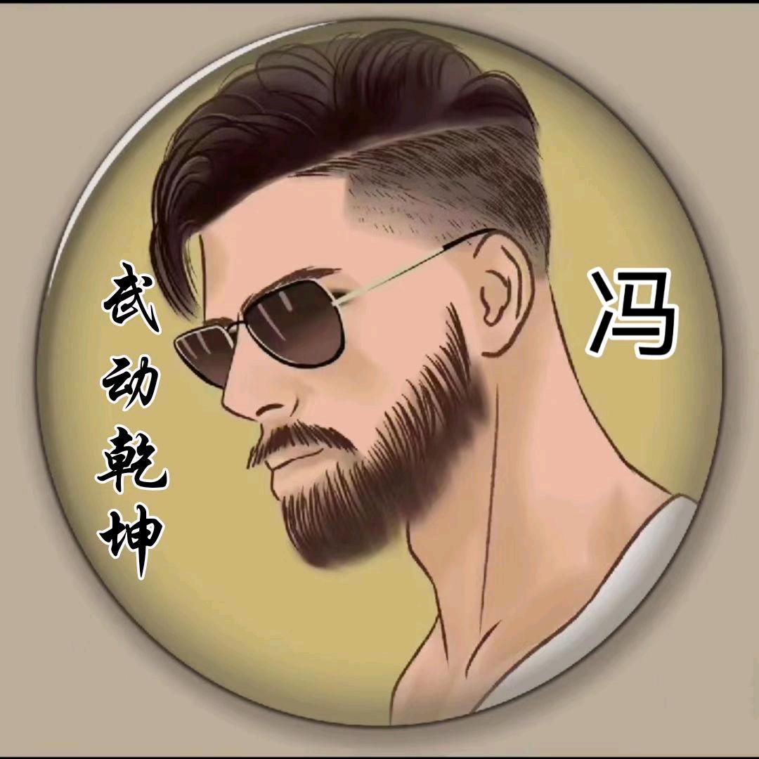 🥀᭄一帆꧔ꦿᩚ冯顺ꦿྀ💕