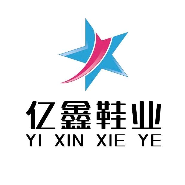 T97亿鑫轻奢女鞋