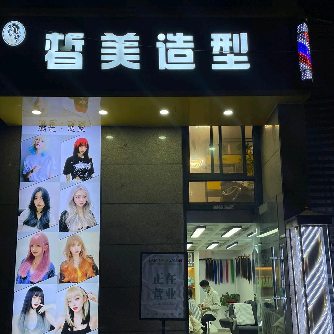 雅🍭皙🍬