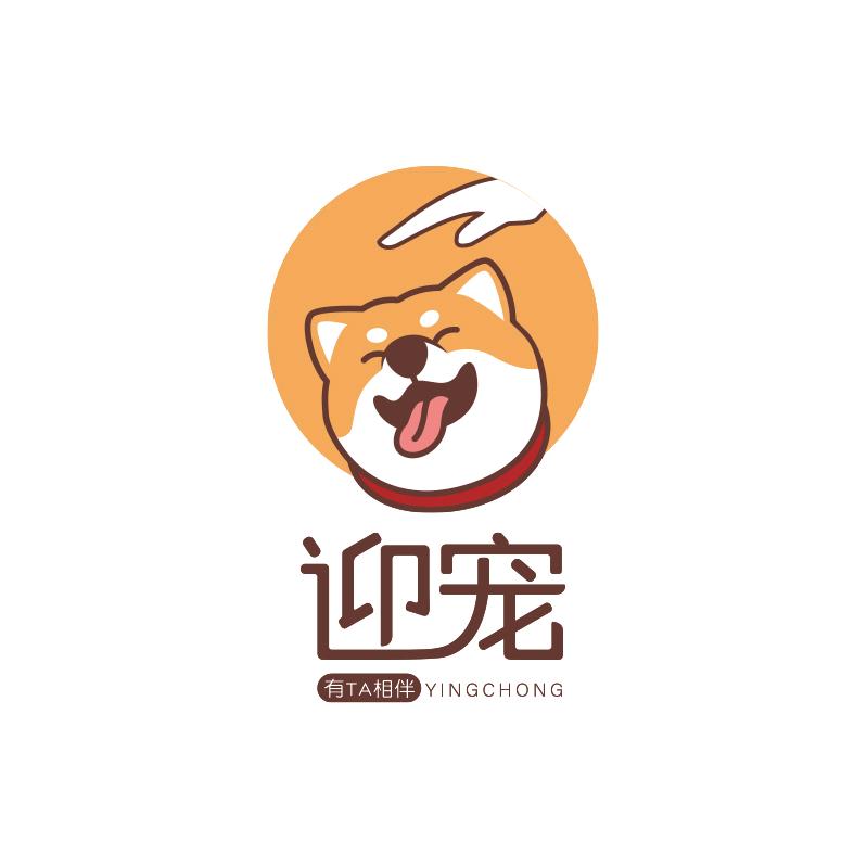 迎宠宠物企业店