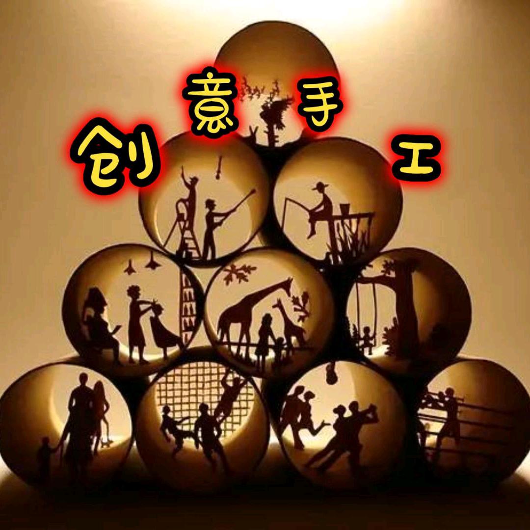 创意手工王