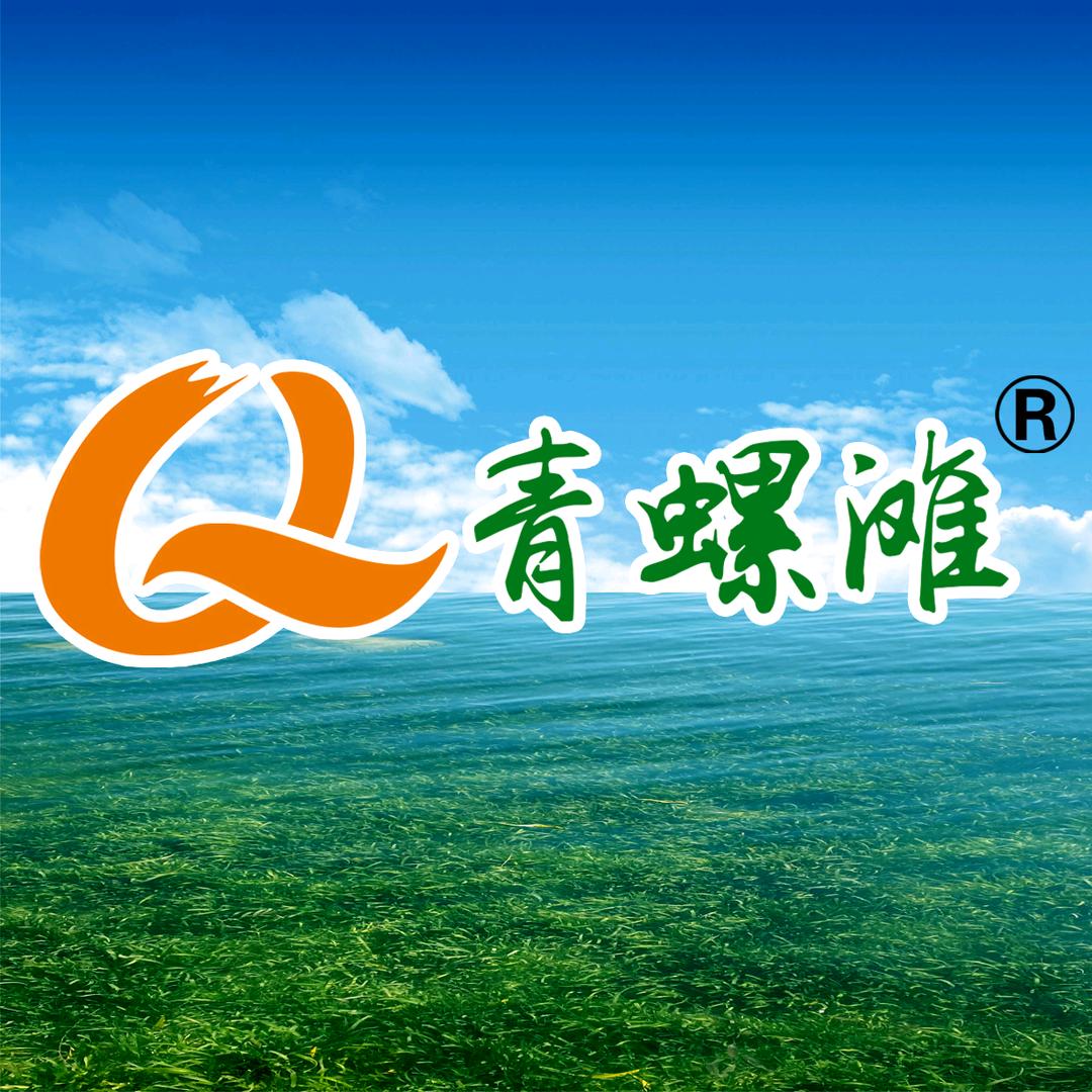 青螺滩
