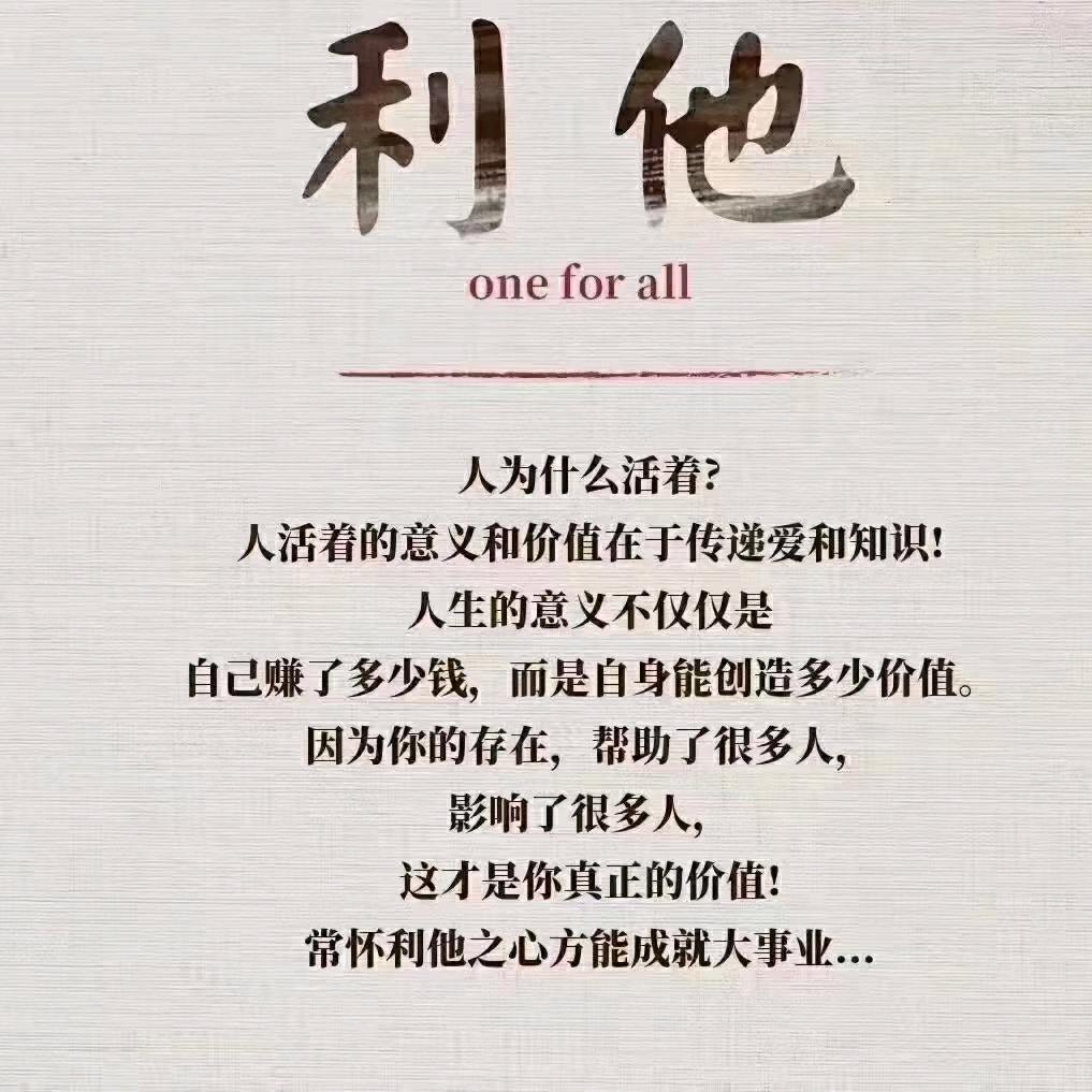 不会背数学公式的王老师
