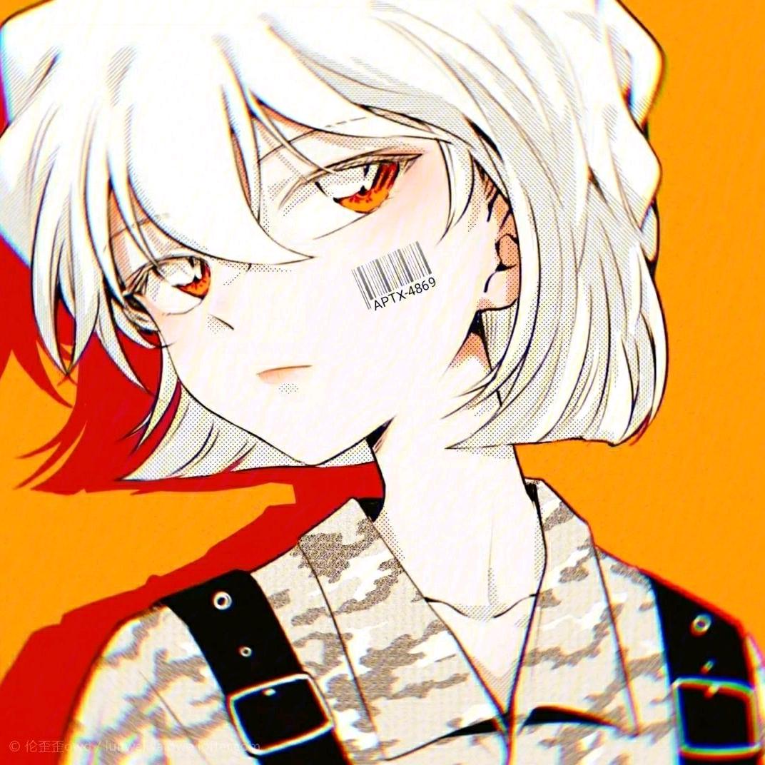 烙