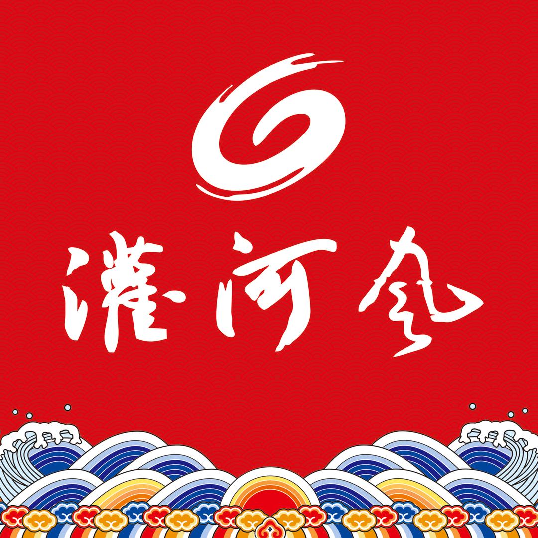西峡县灌河风广告