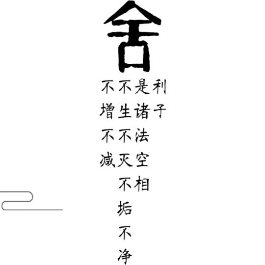 %久念