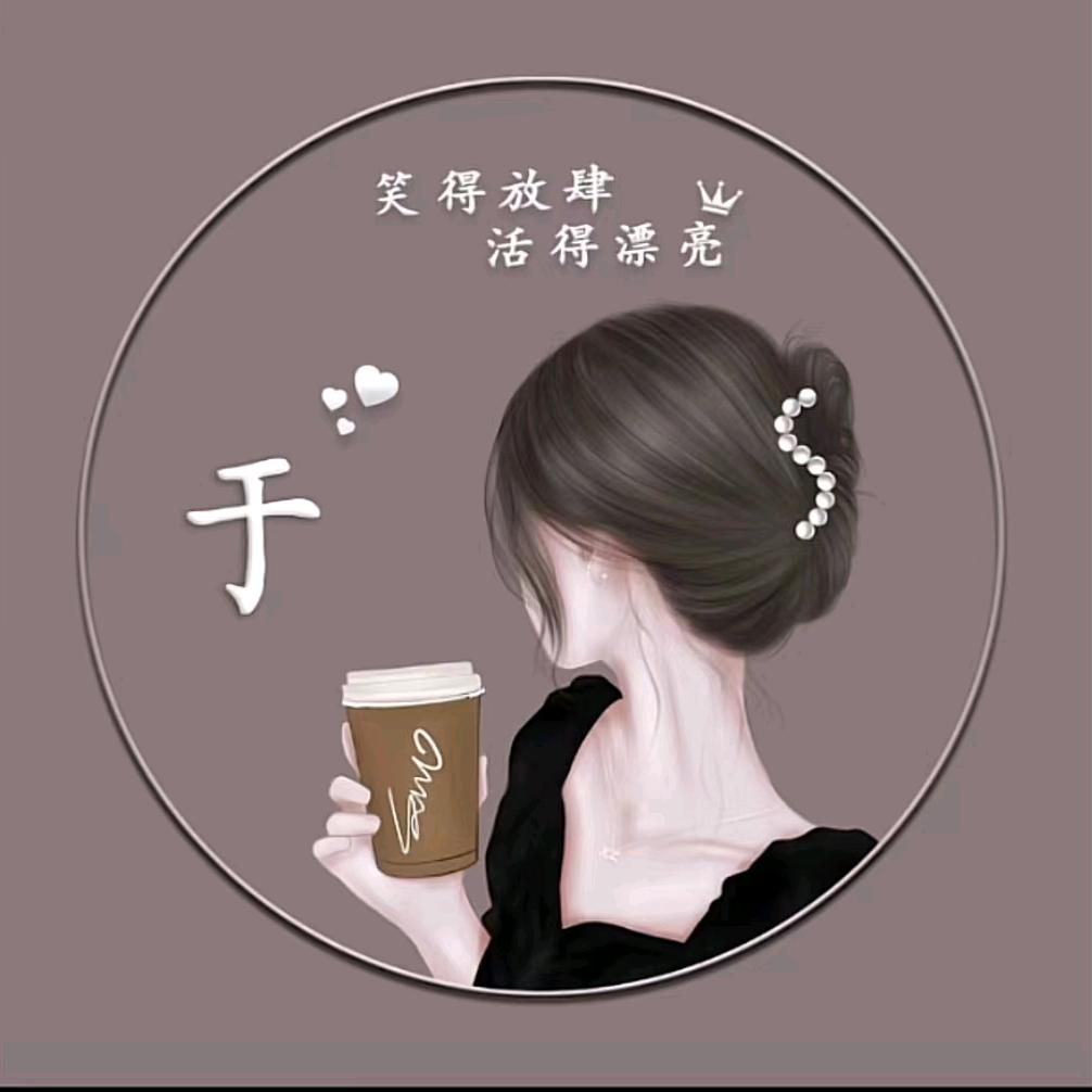 霞