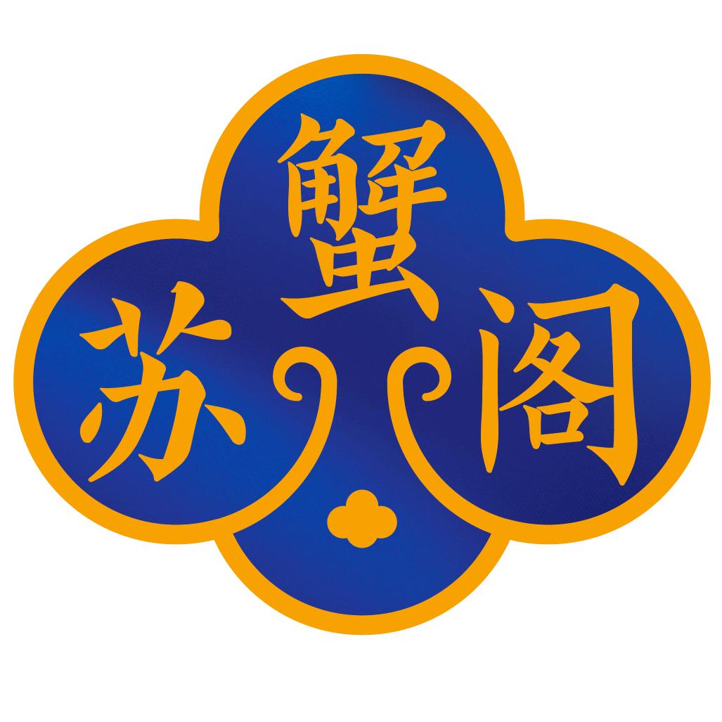 苏蟹阁上海实旺实业有限公司水产制品专卖店