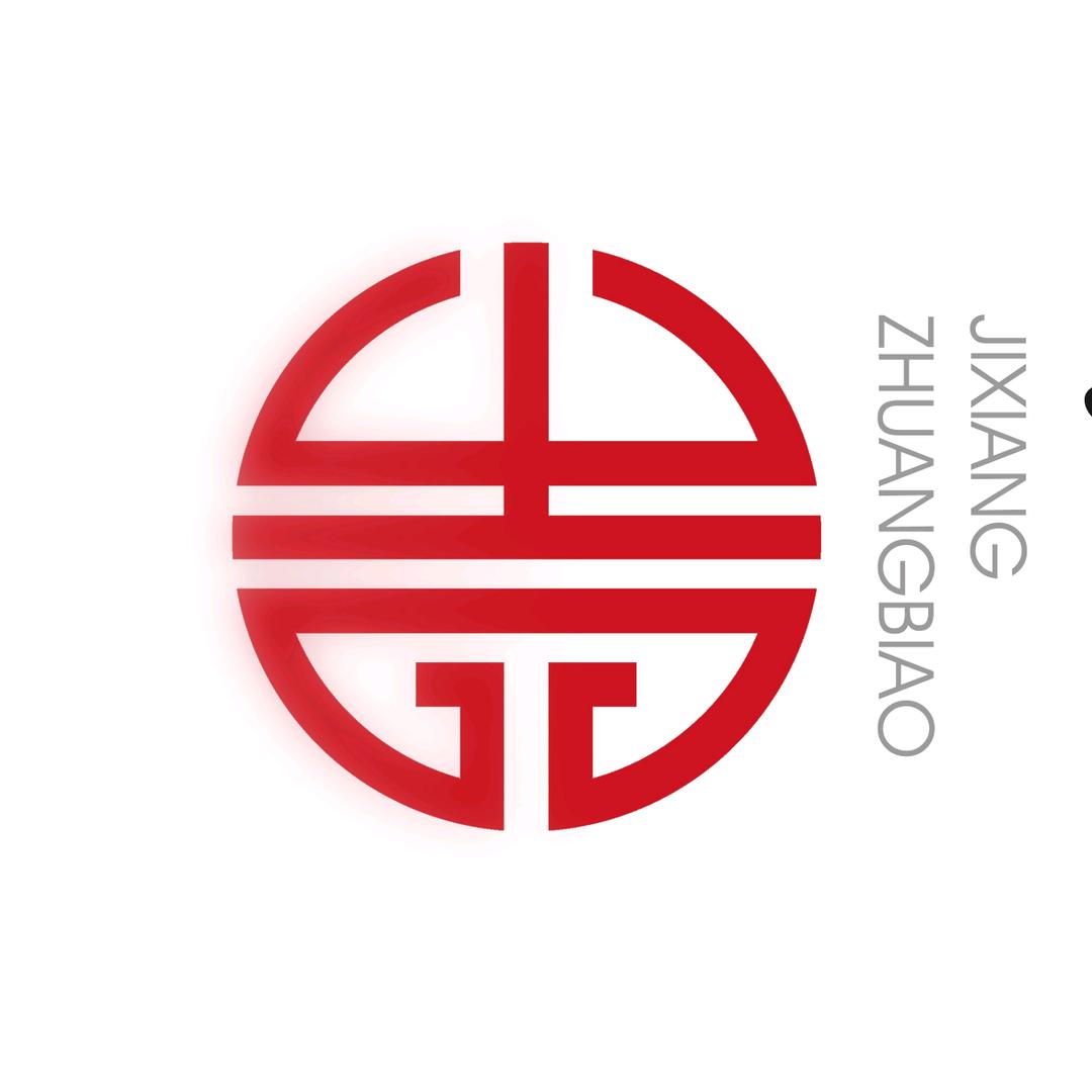 字画装裱 装饰画 定制