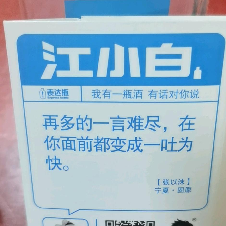 我是小趴菜