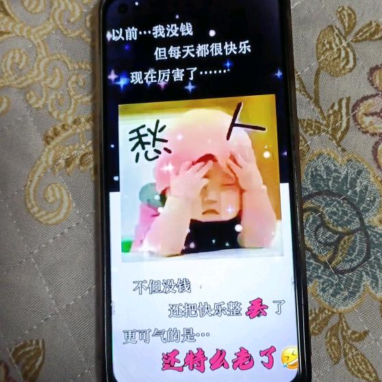 人生如歌