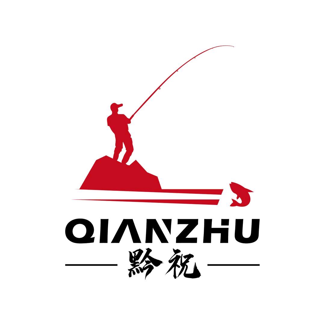 黔祝