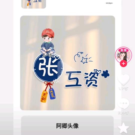 🌈一张不够花