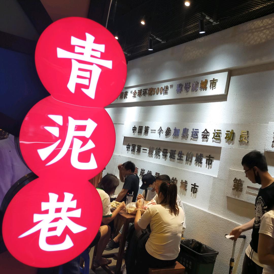 名字就是个代号