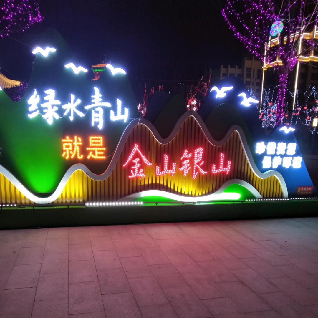 宸瑜