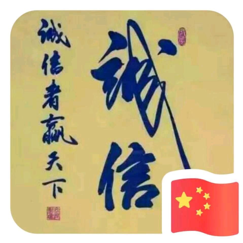 成都双雪酒店用品厂