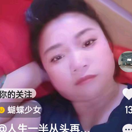 永远坚强  杨