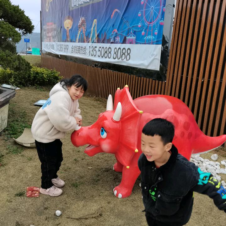 淡