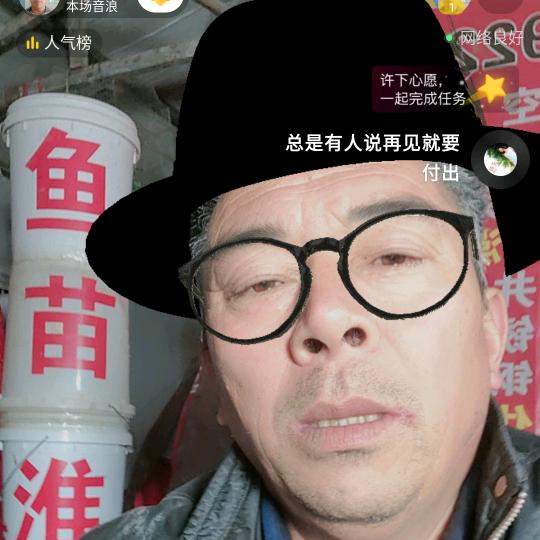 鱼苗批发淮阳大连程桥