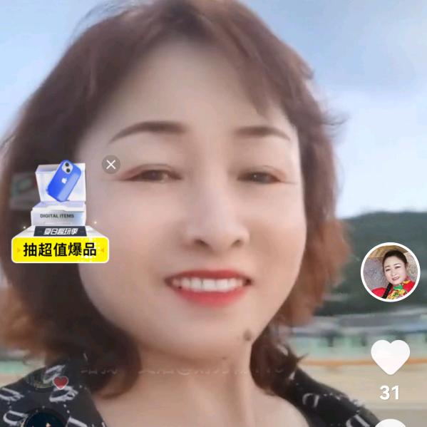 高丽梅