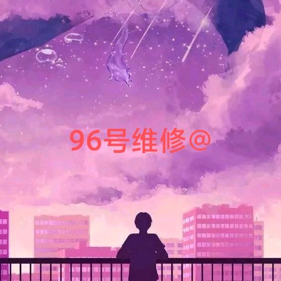 96号维修间刘师傅
