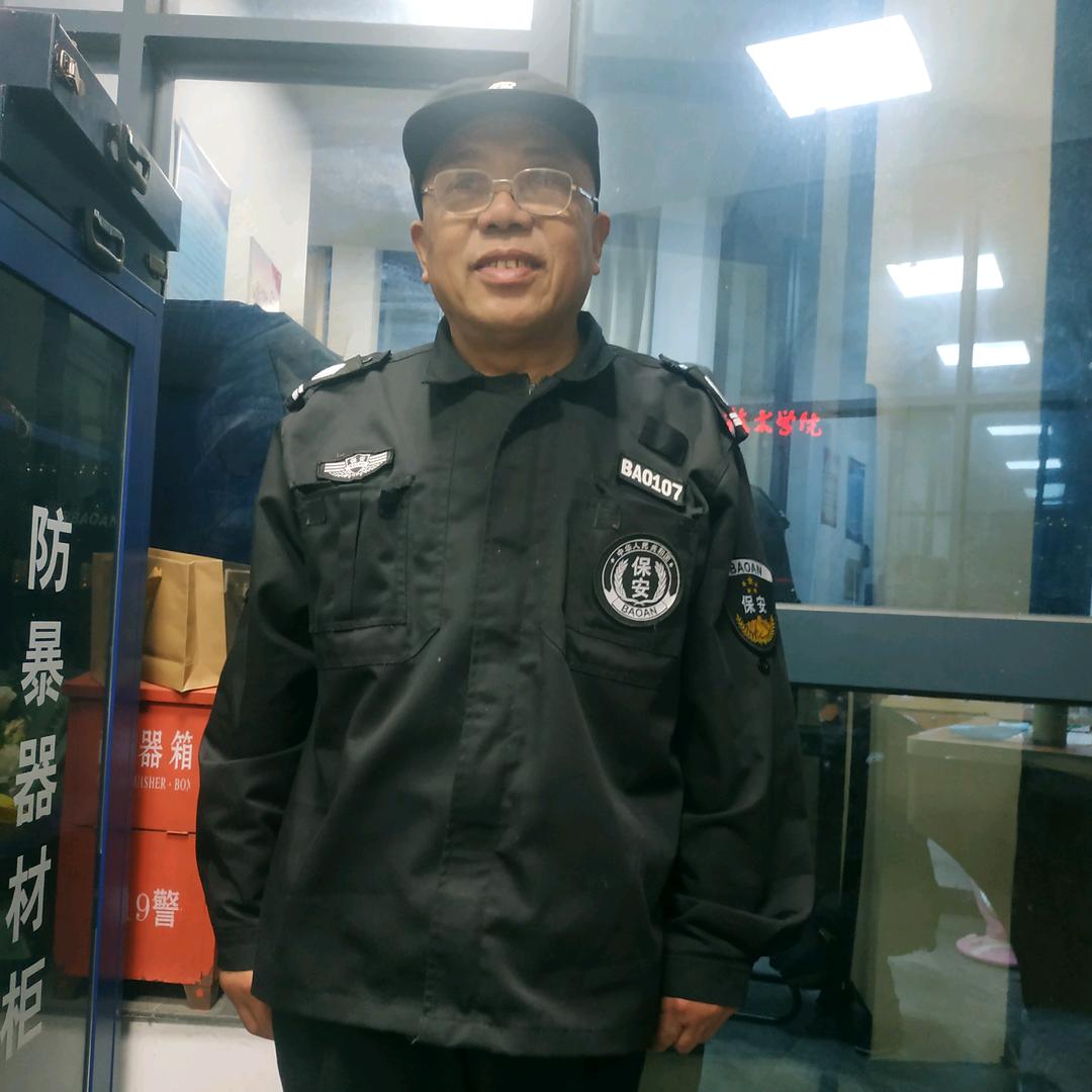 保安大叔、