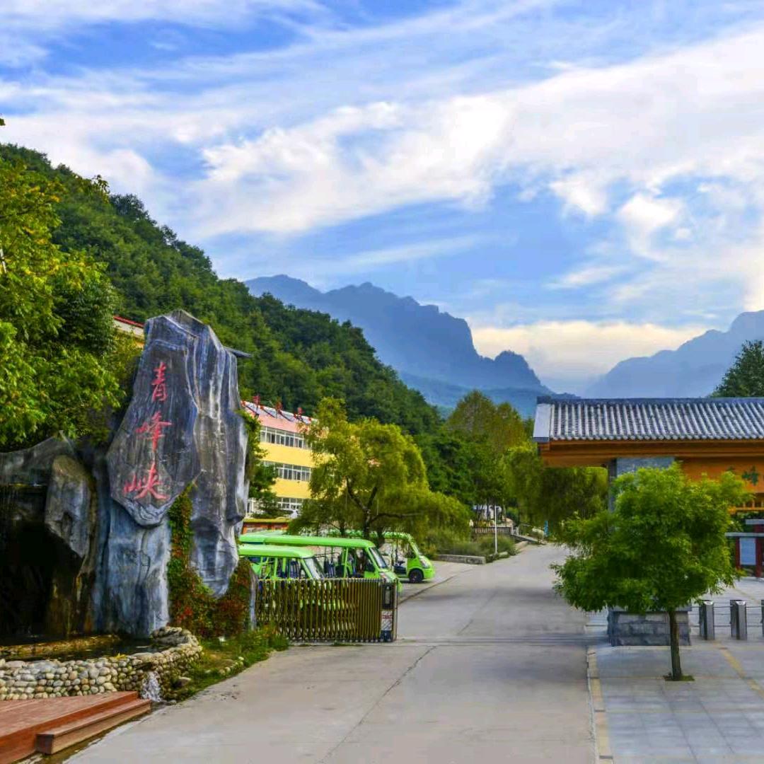 陕西青峰峡国家森林公园