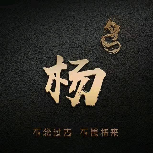 鸿哥