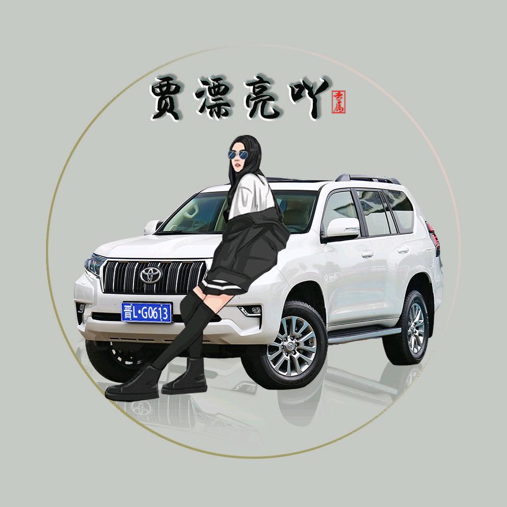 西贝吖💃