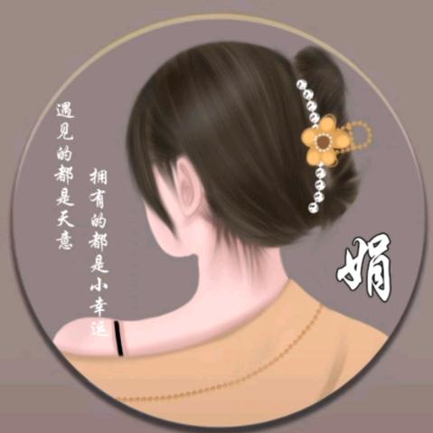 爱财爱己🌹((❤️⥎❤️))🌹