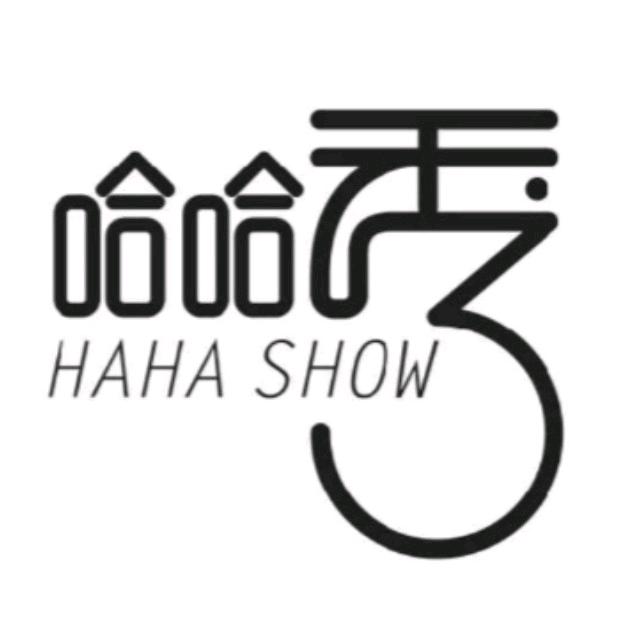 哈哈秀模特