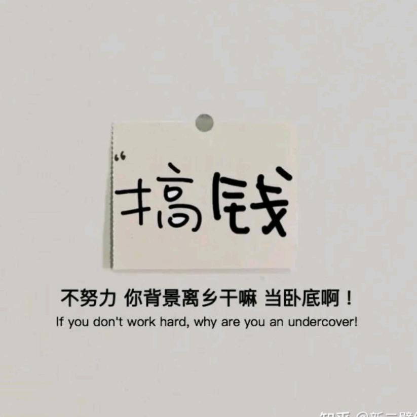 取经路