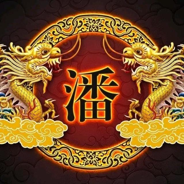 潘广雷