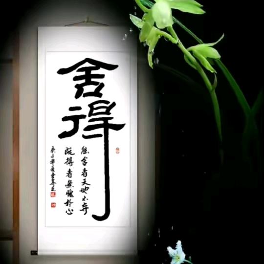 微笑（看）人生