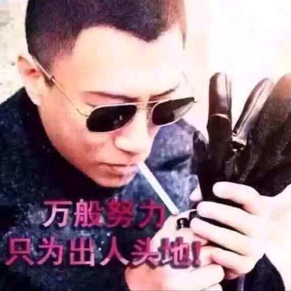 辛，三少