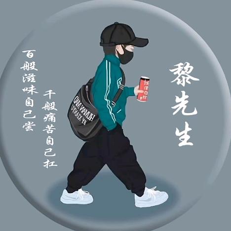 刚财