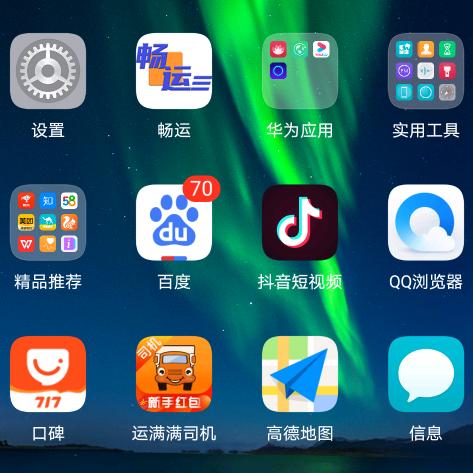 爱你到永远