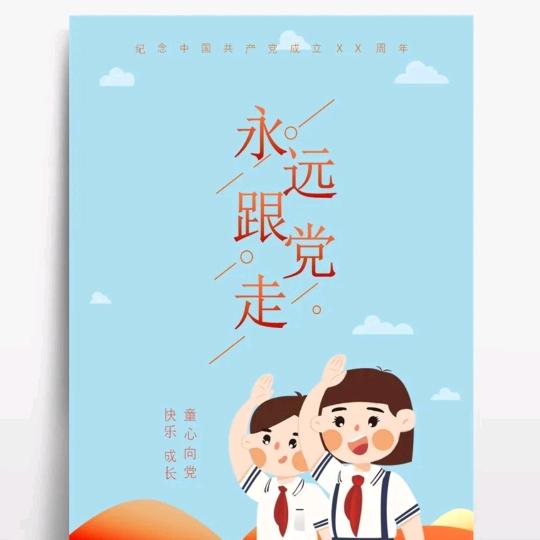 烟雨落京城