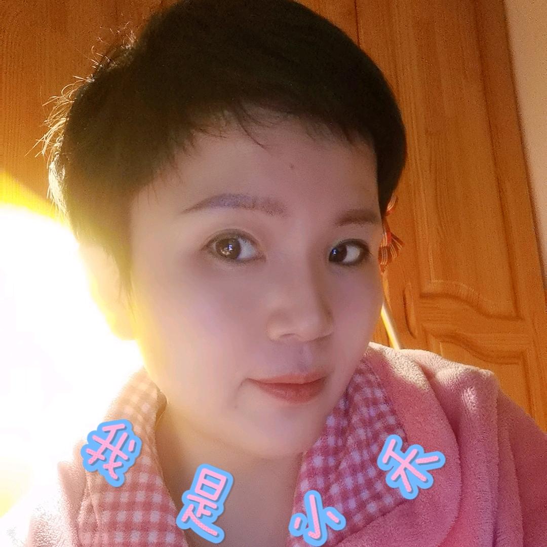 快乐小禾