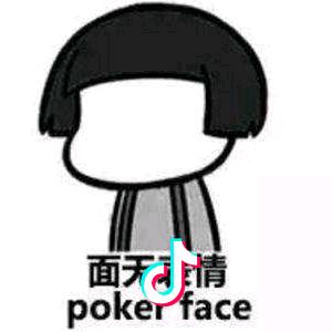 璟