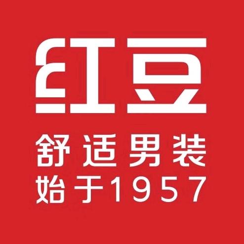 红豆舒适男装门店福利派送官