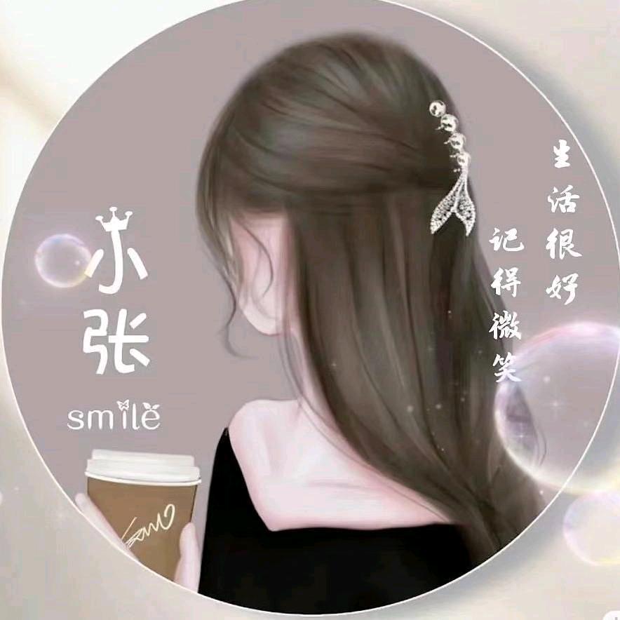 用户1113709071394