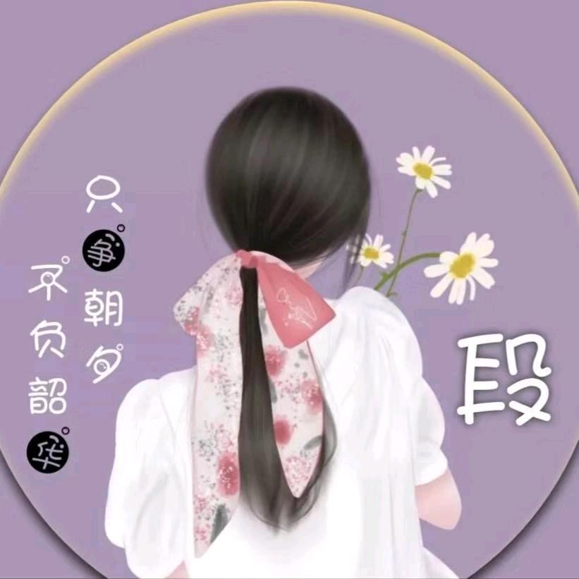 姐的霸气你不懂