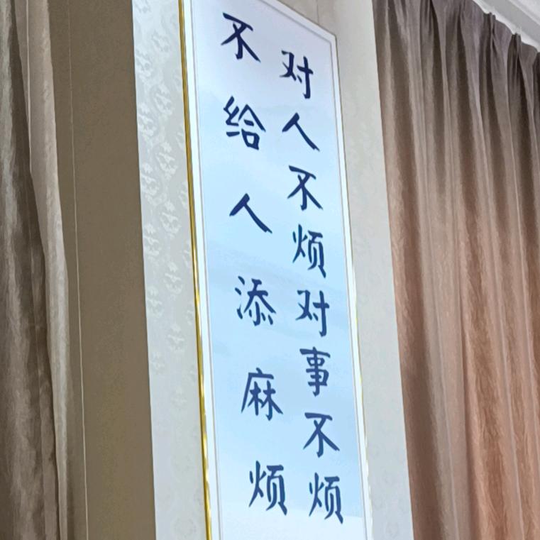 laoxu