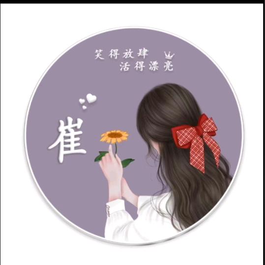 崔水香