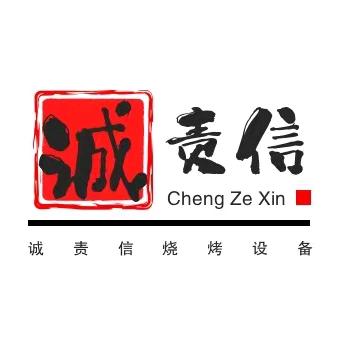 诚责信烧烤设备商用冷柜设备厂