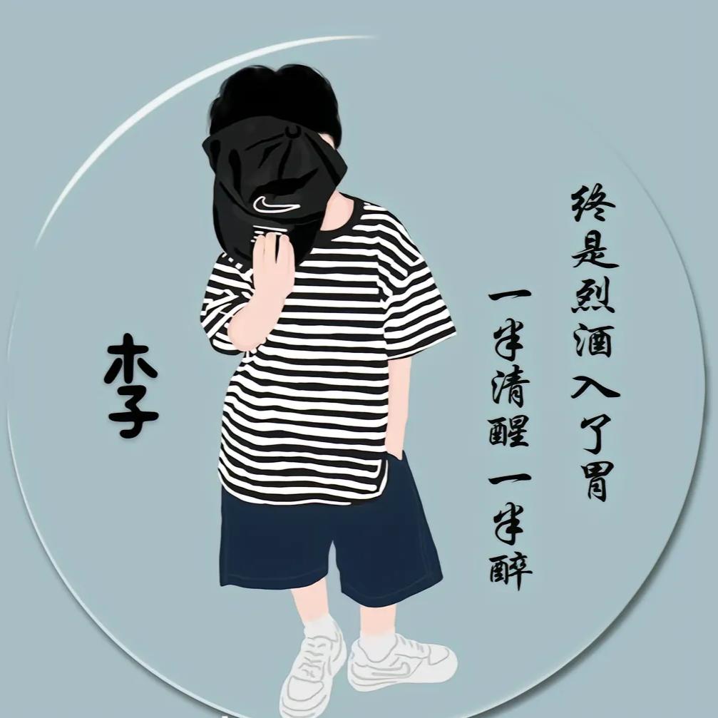 : ღ南风᭄微凉ོ