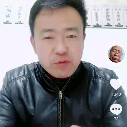 心镜